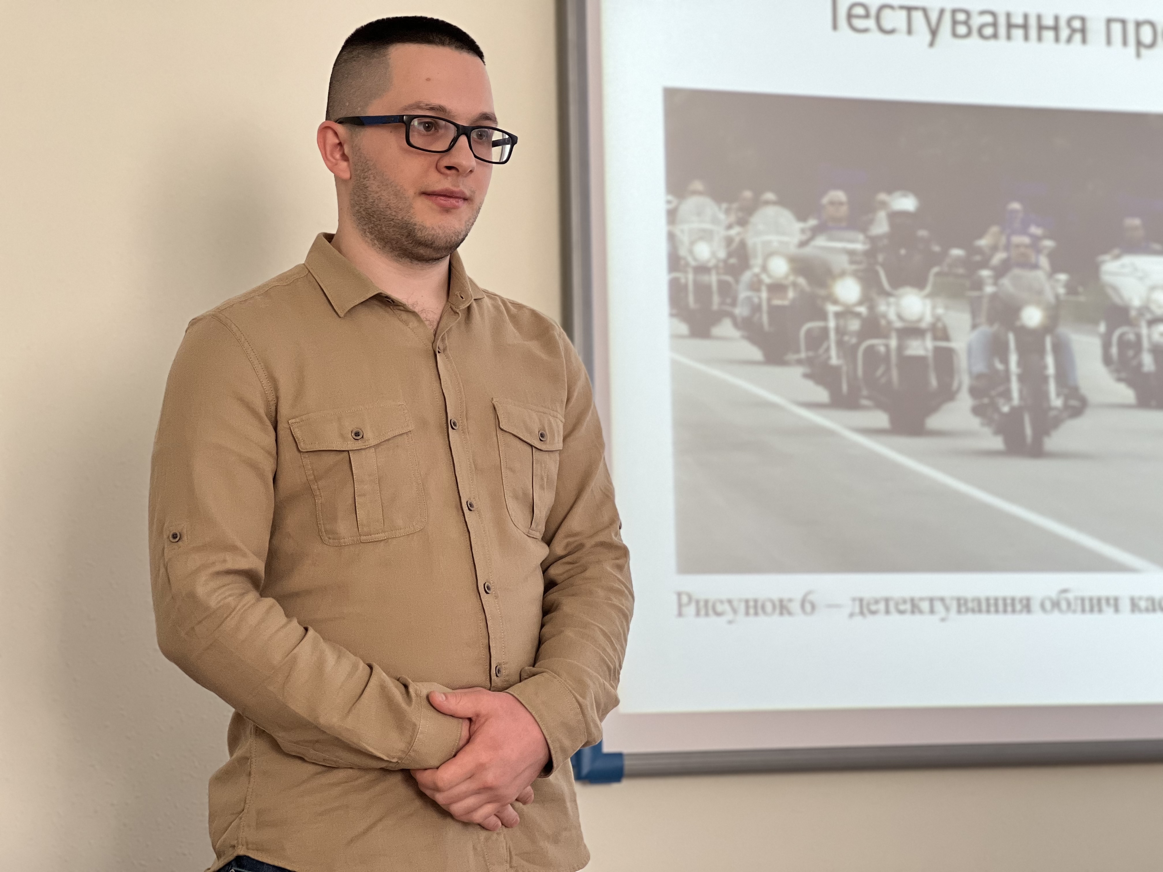 Білокрилий Андрій Васильович