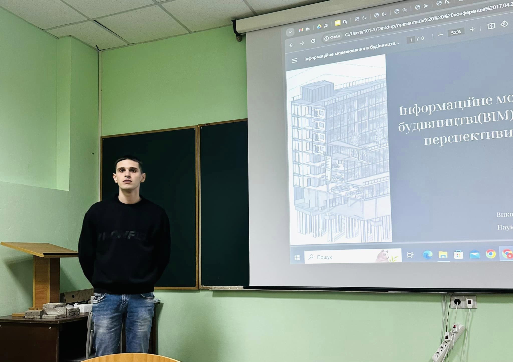 Щорічна студентська наукова конференція