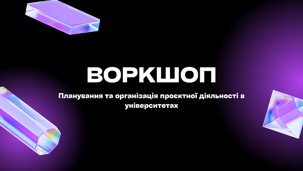 Титул