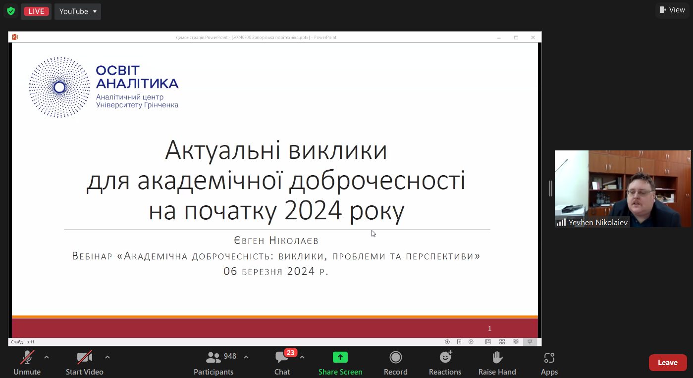 Світлина 9