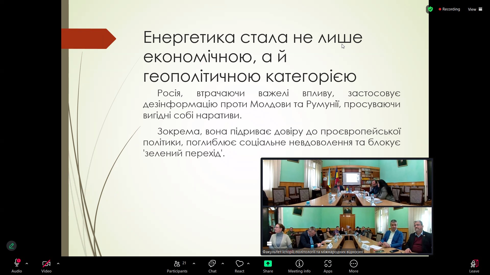 Світлина 17
