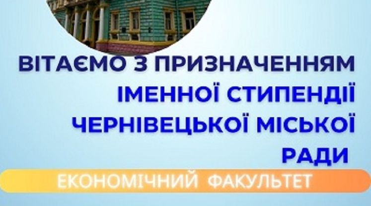 Титул