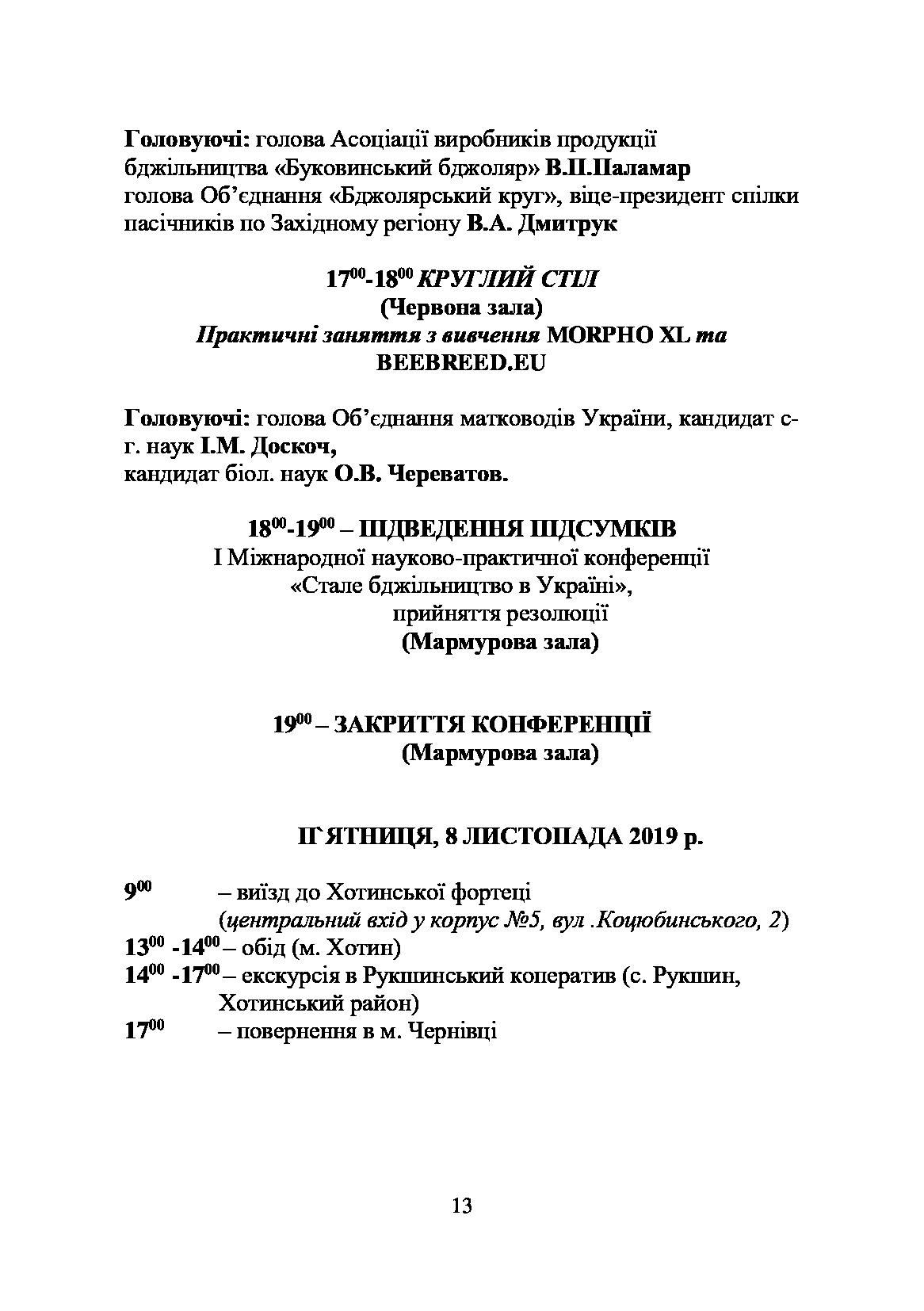 Світлина 5