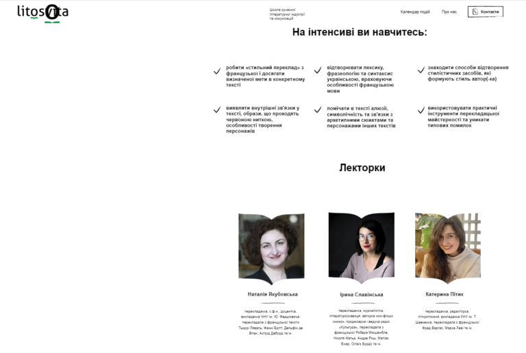 Світлина 1
