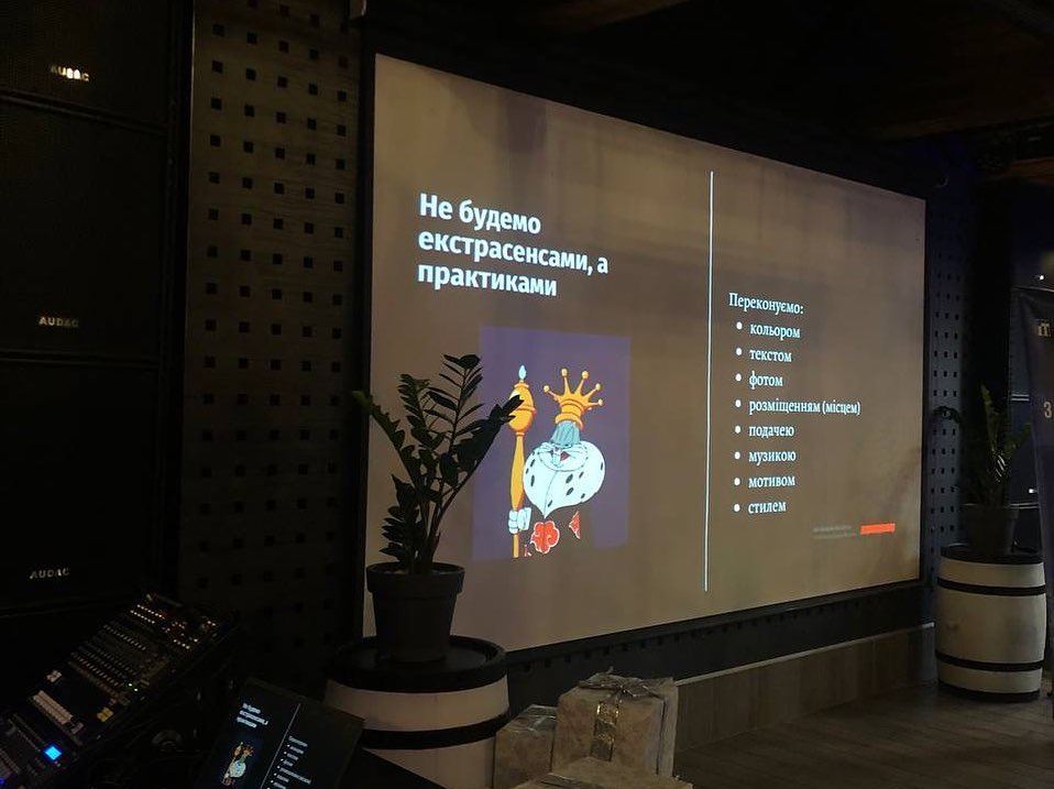 Його величність споживач