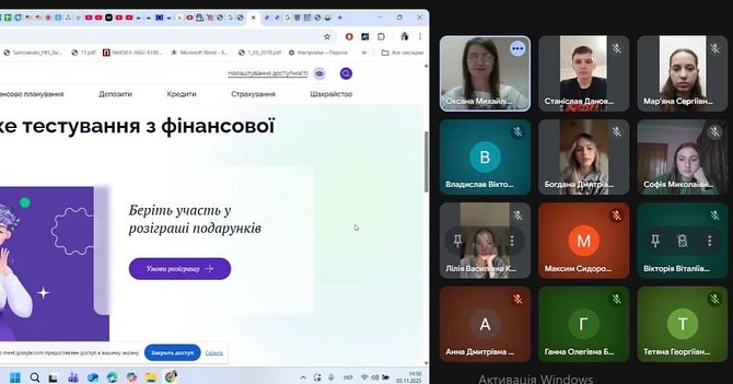 Світлина 3