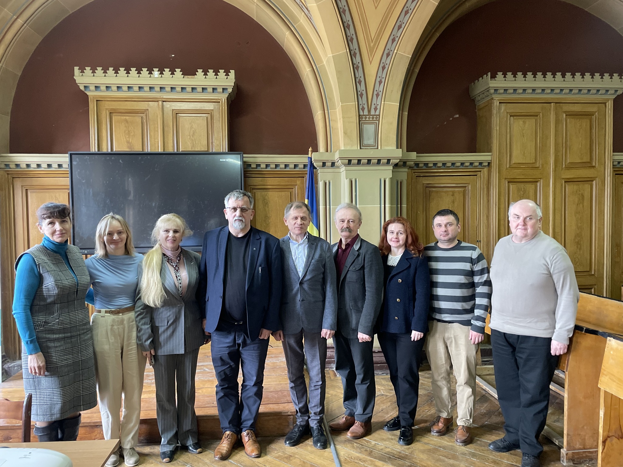 Міжнародний інтелектуальний обмін