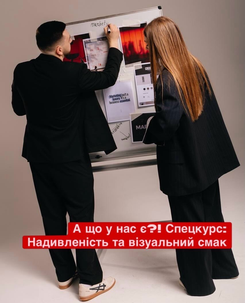А що, якби Apple, Моршинську чи Rozetka створювали сьогодні з нуля?