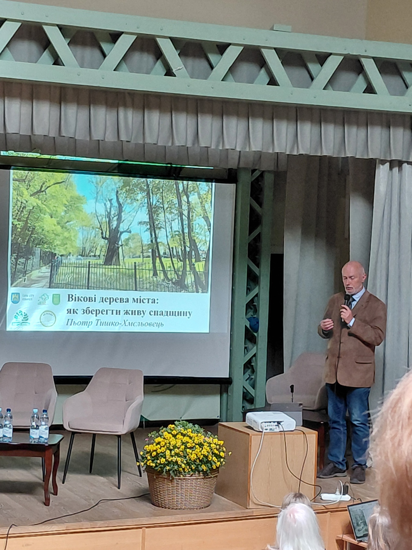 участь в міжнародному екофорумі «Arbori et urbi – 2026: дерево в екосистемі міста»