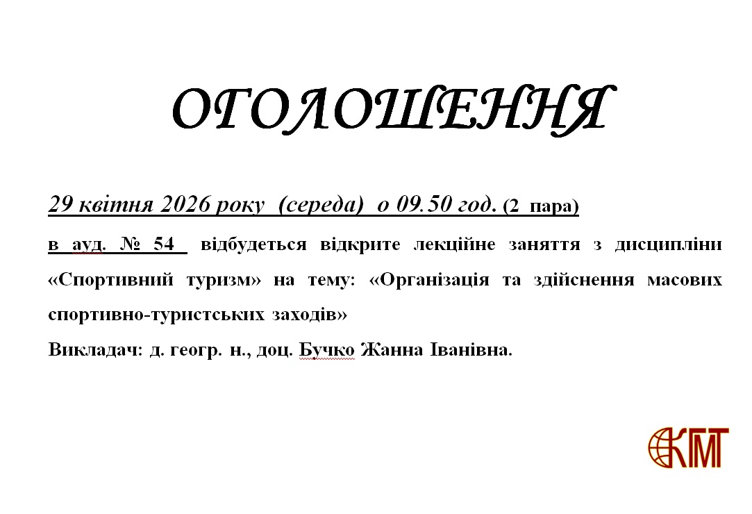 відкрита пара