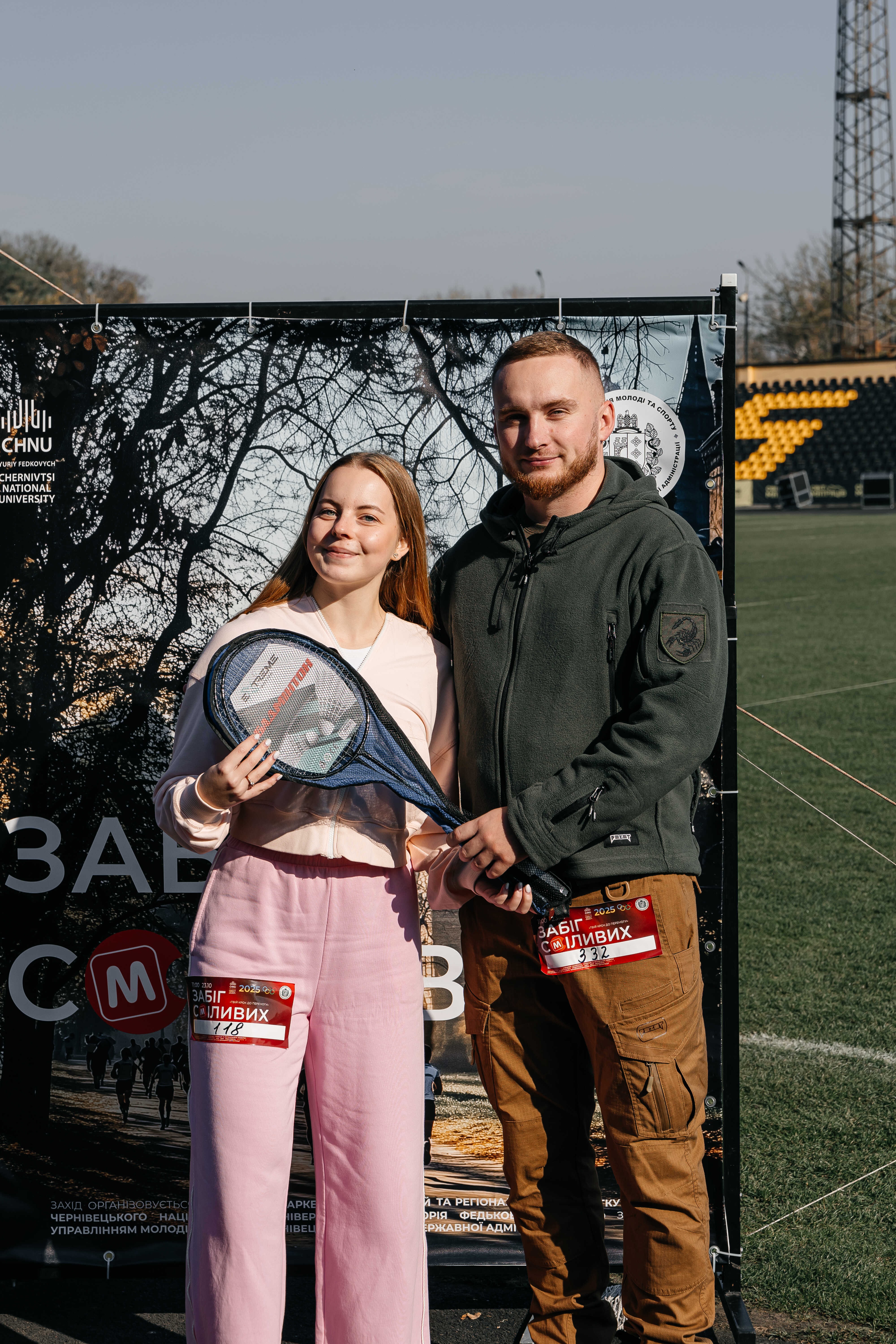 ФОТОЗВІТ