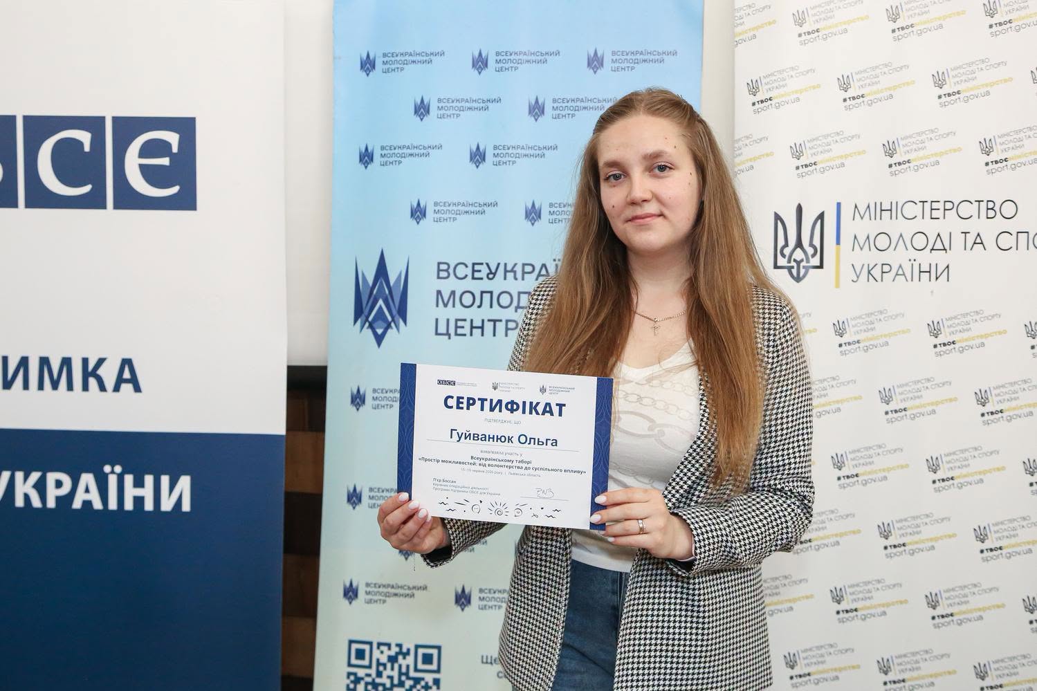 Світлина 4