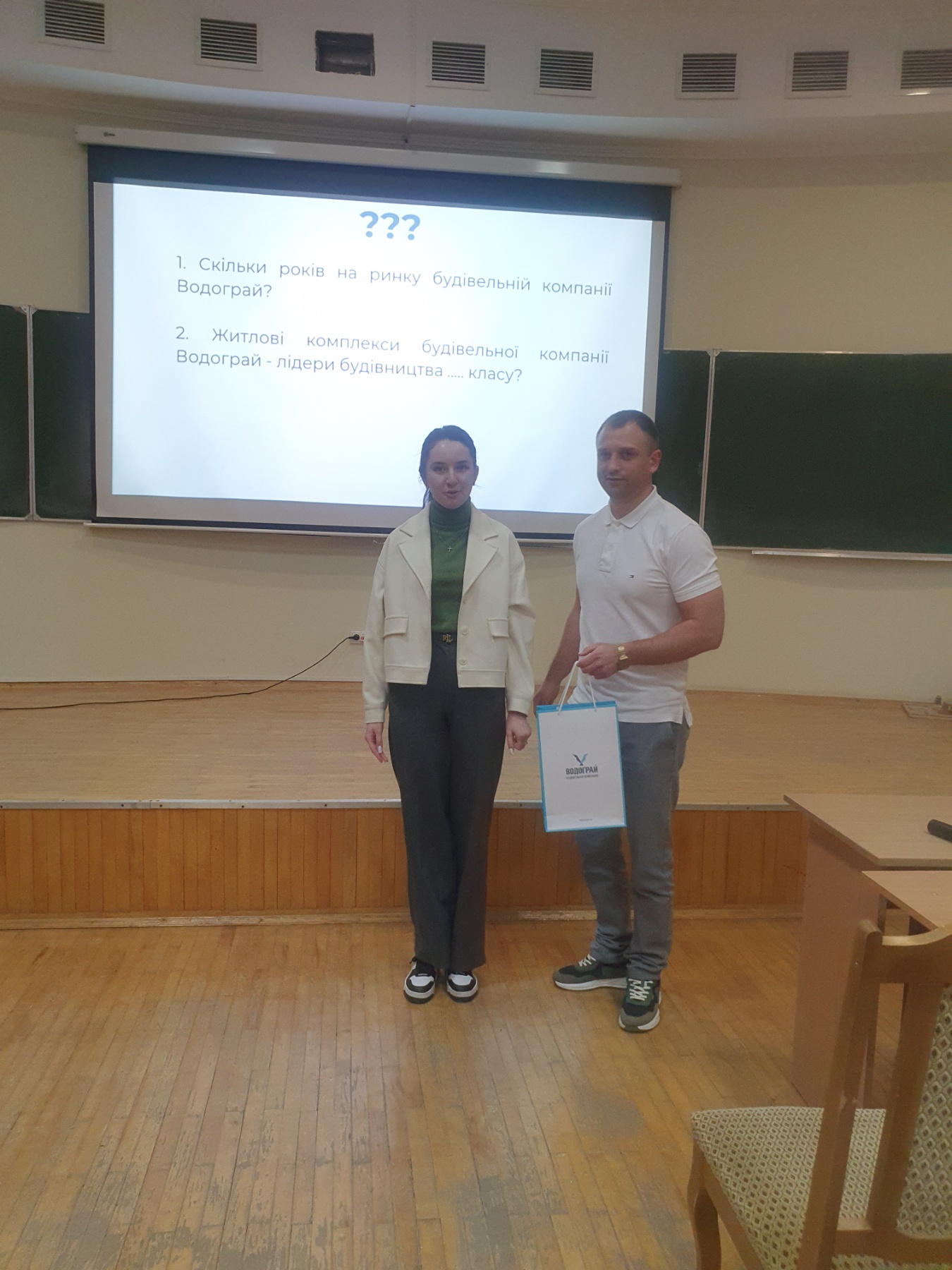 Практична зустріч представників будівельної компанії «Водограй» зі студентським колективом факультету