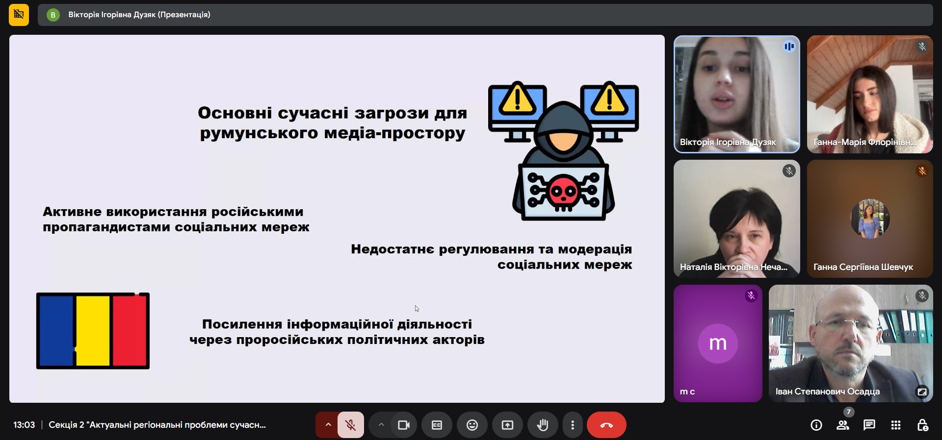 Світлина 17