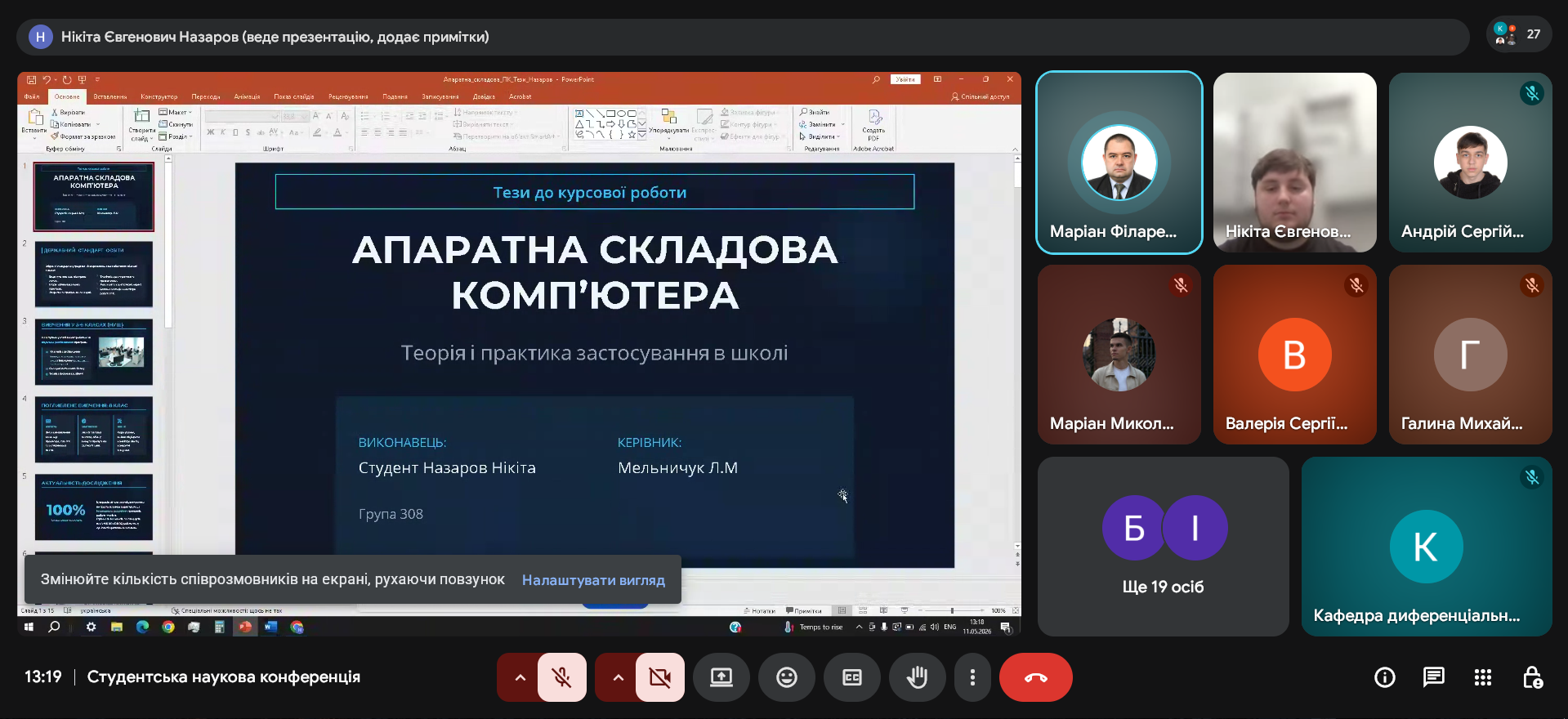 Світлина 10