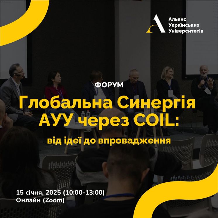 zobrazhennia-whatsapp-data_-2025-01-06-o-104002_263a4d5a