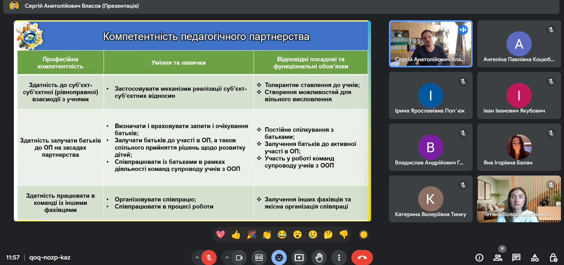 yzobrazhenye_2024-09-06_162150639