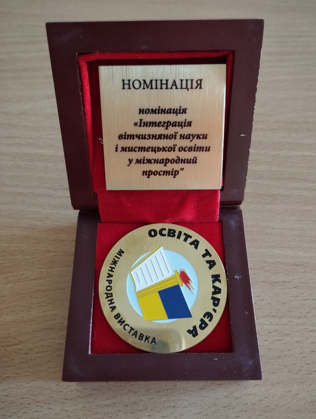 Світлина 21