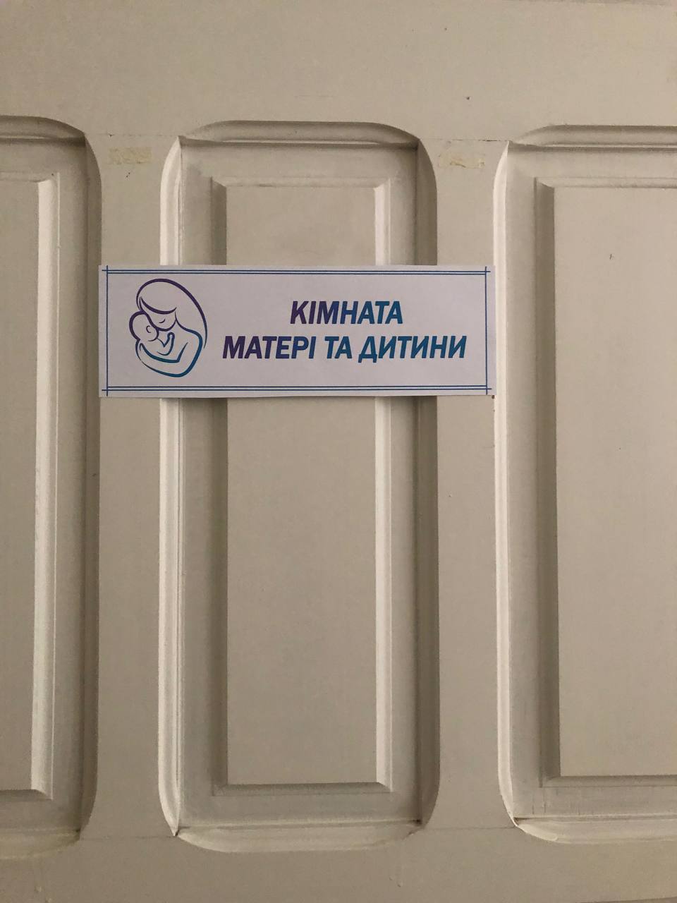 Світлина 1