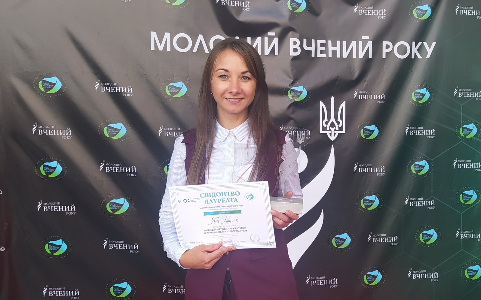 Вітаємо!