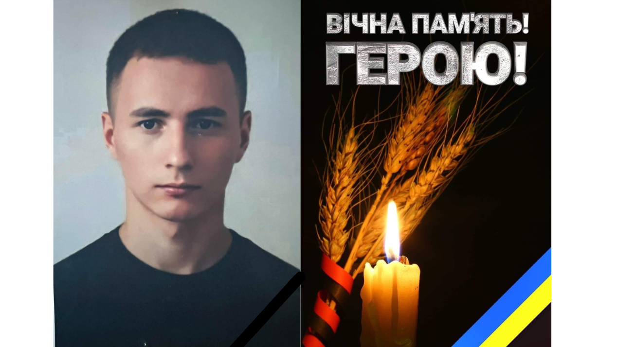 Світла пам’ять нашому студенту-Герою Юрію Сумарюку