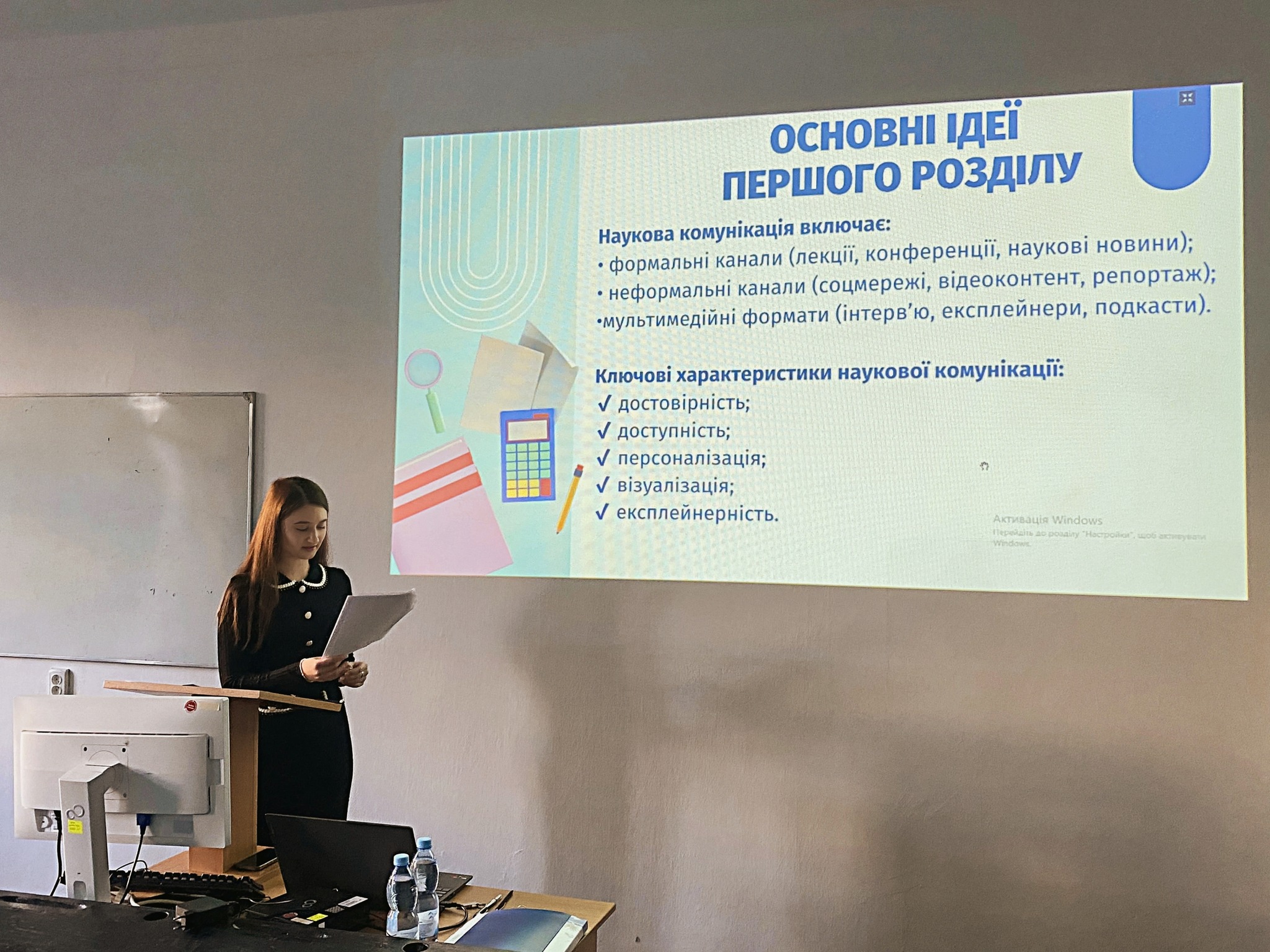 Світлина