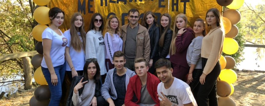 Відбулась посвята студентів-менеджерів 1-го та 3-го курсів у стилі “Голлівудська вечірка”