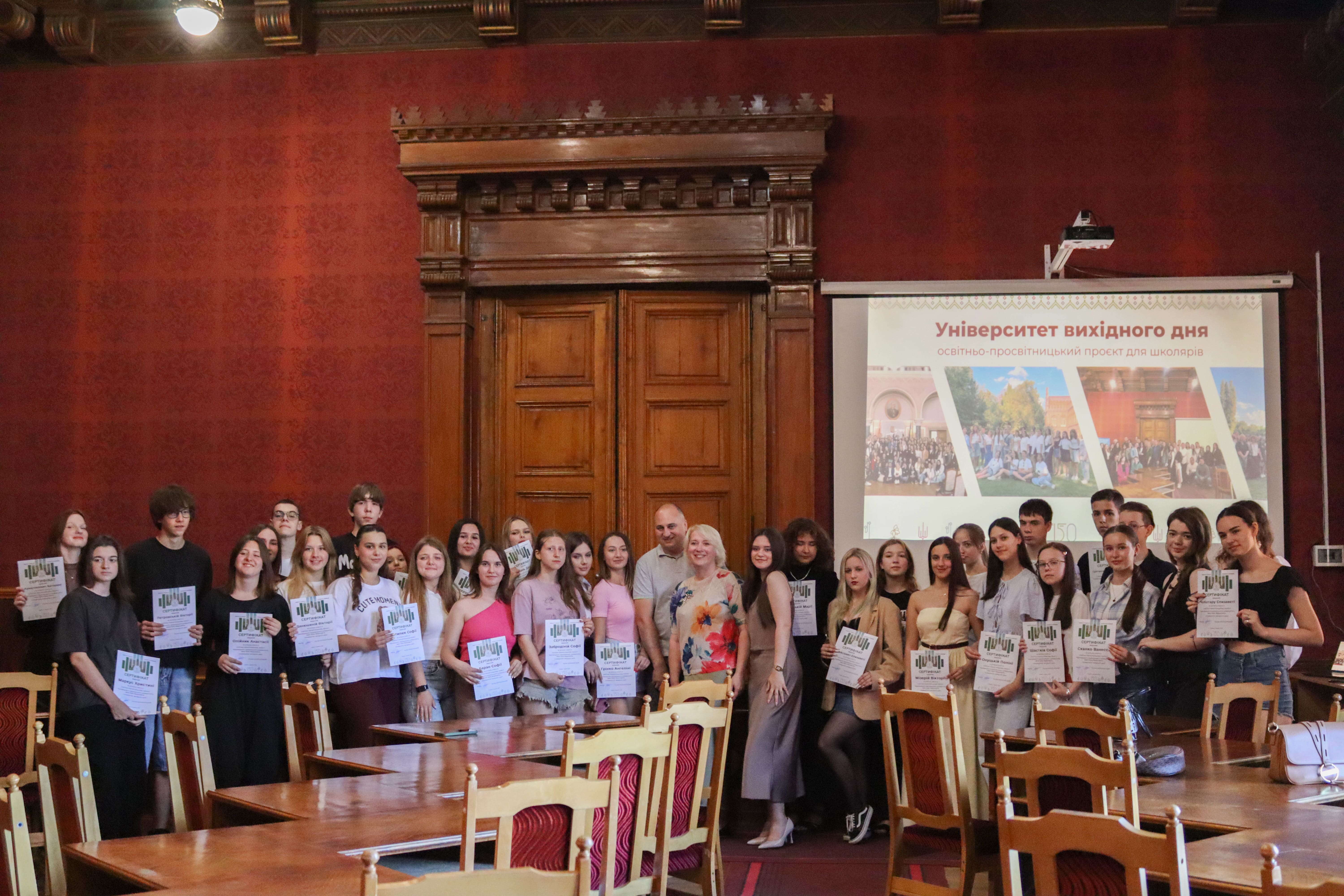 Відбулася урочиста церемонія закриття освітньо-просвітницького проєкту «Університет вихідного дня»