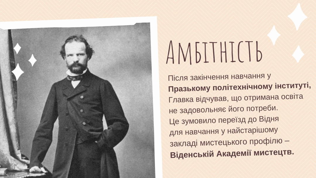 Йозеф Главка