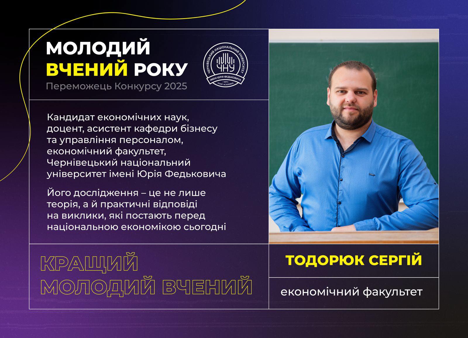 титулка