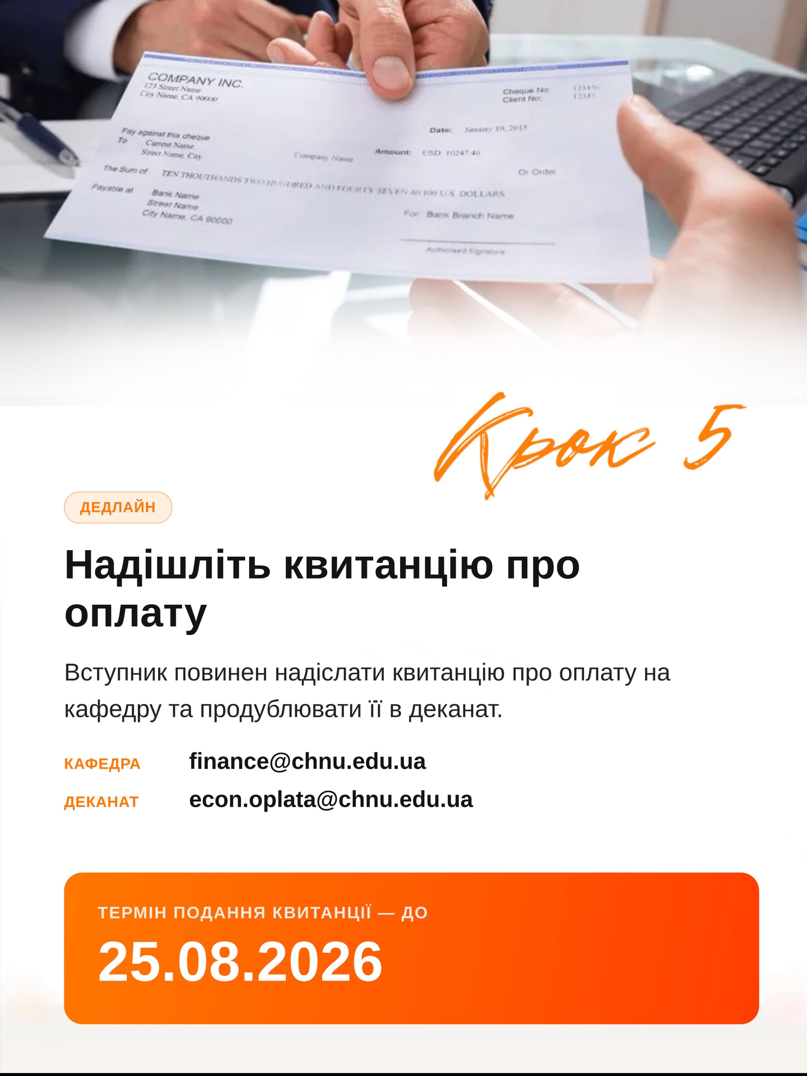 Світлина 5