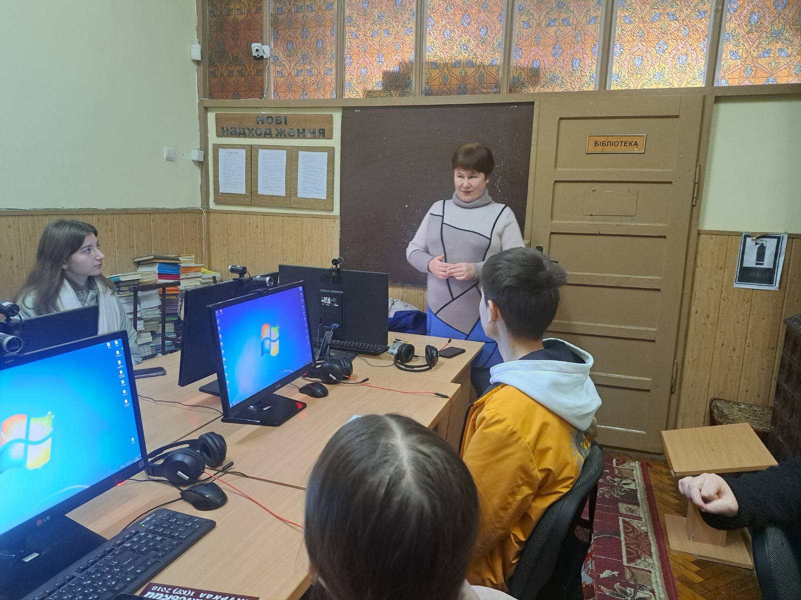 Світлина 1