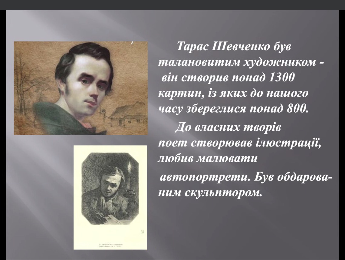 Світлина 2