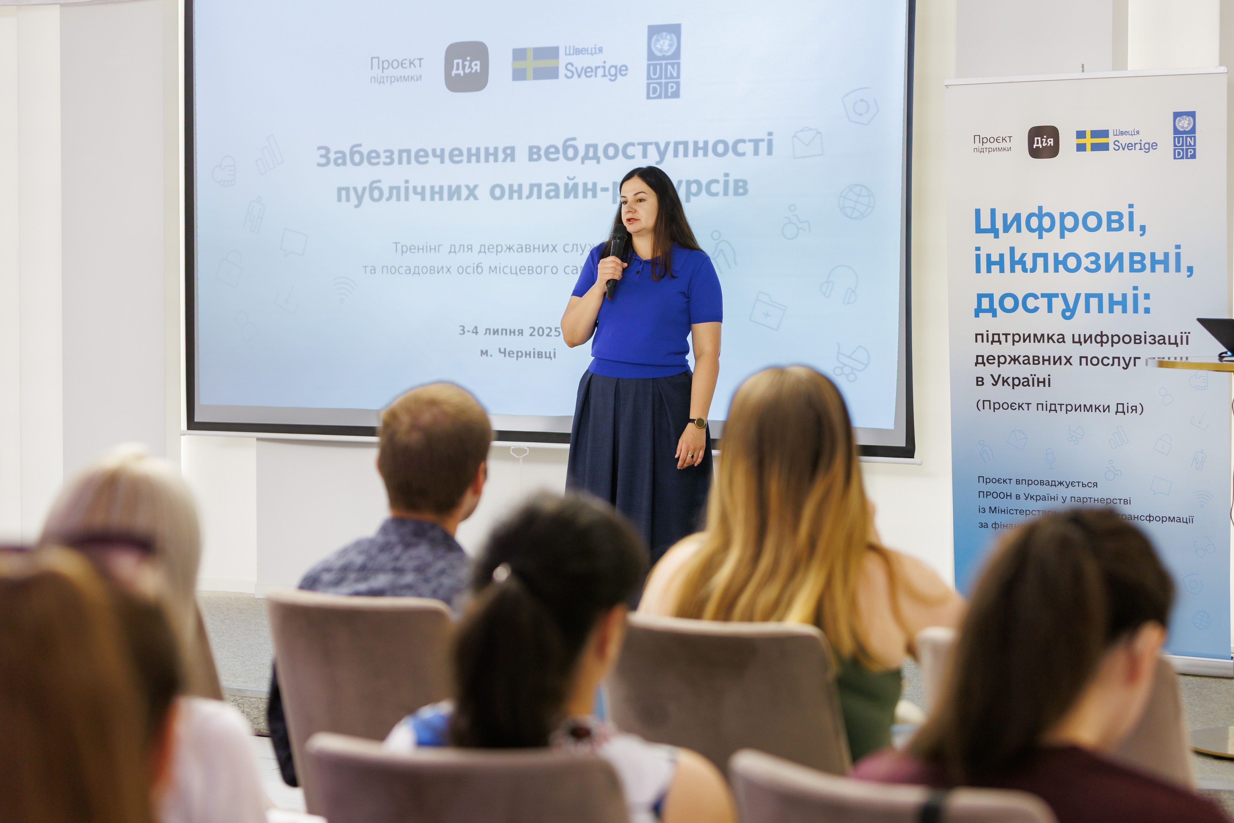 ПРООН_Світлина 1