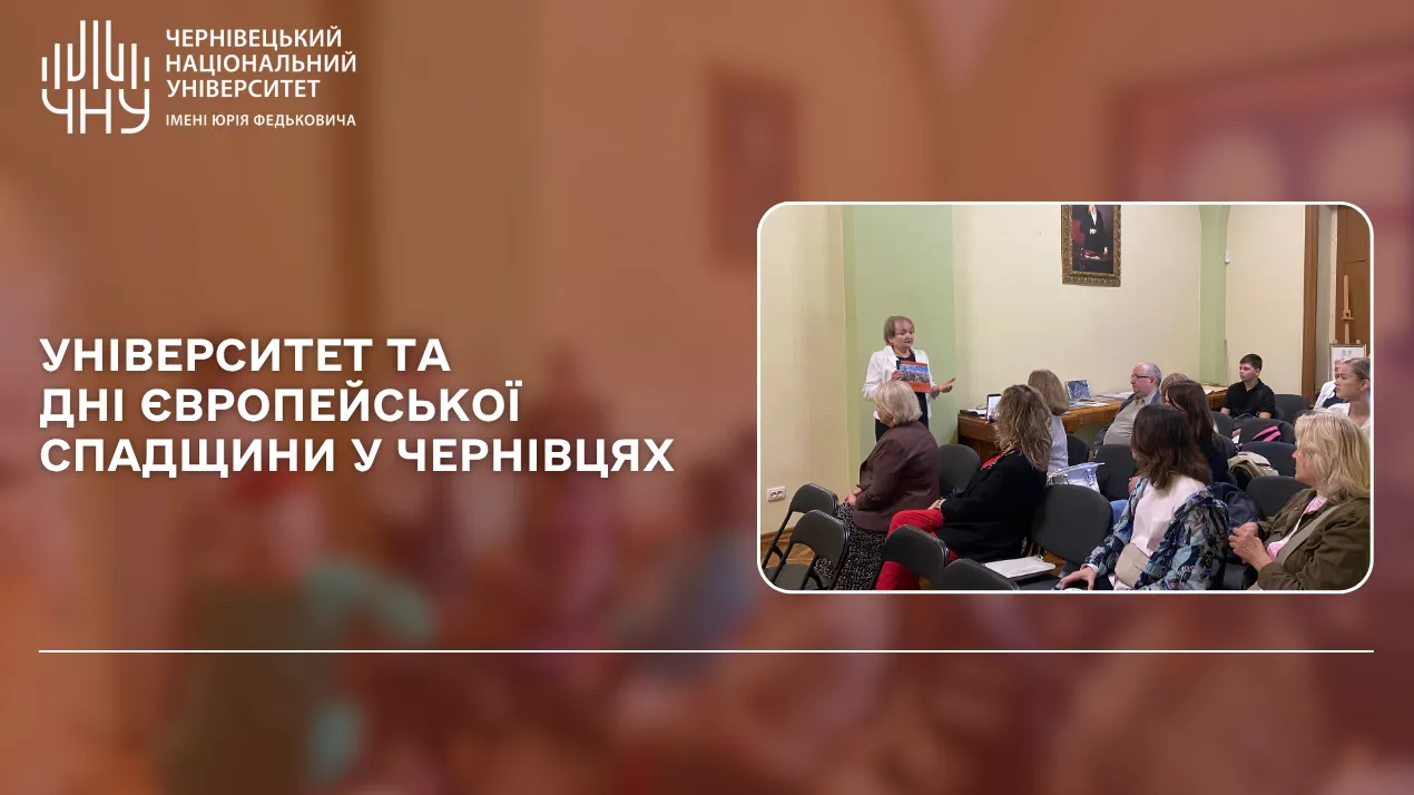 опис зображення