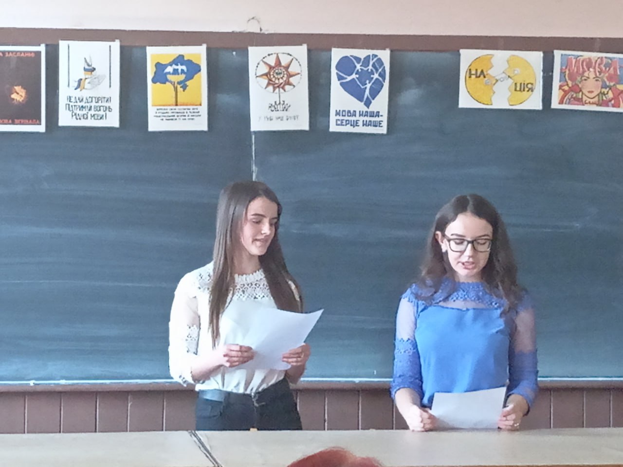 Христина Стефурак і Марія Боднар