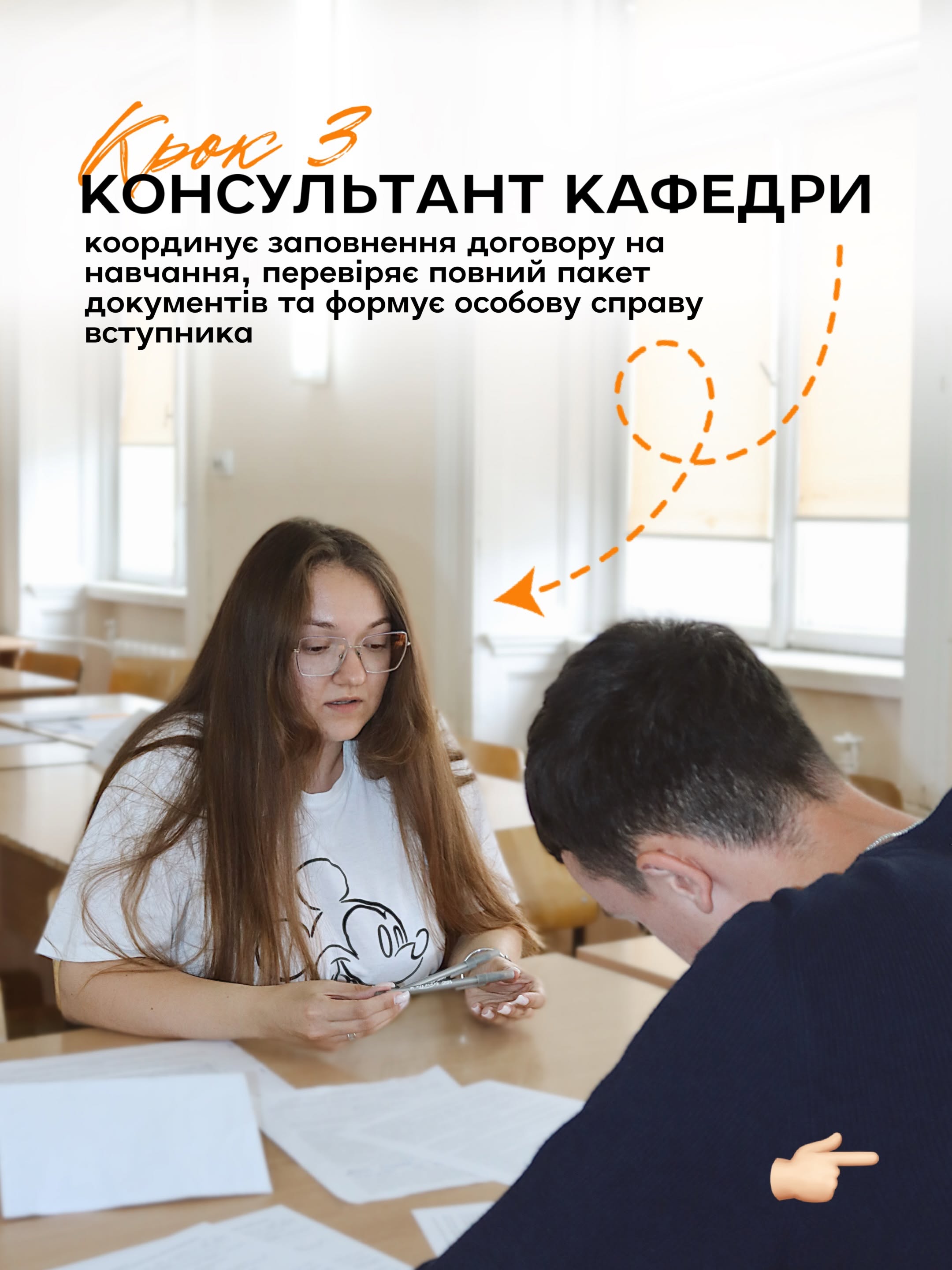 Світлина 3