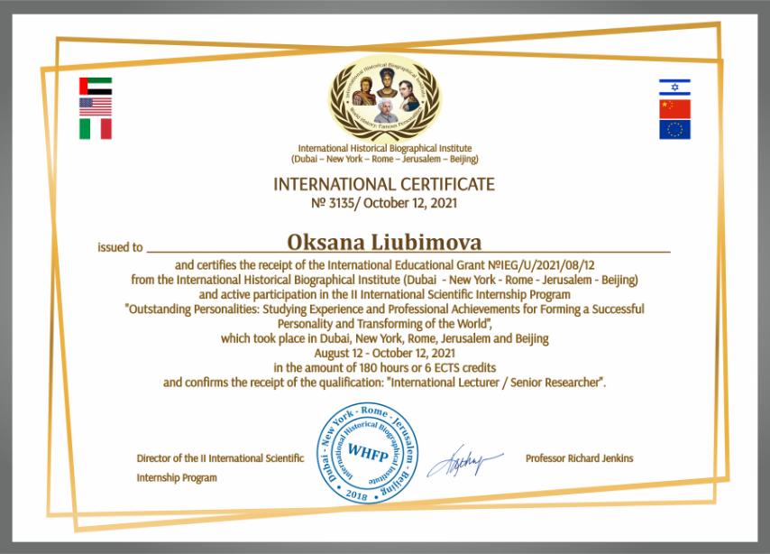 Світлина 6