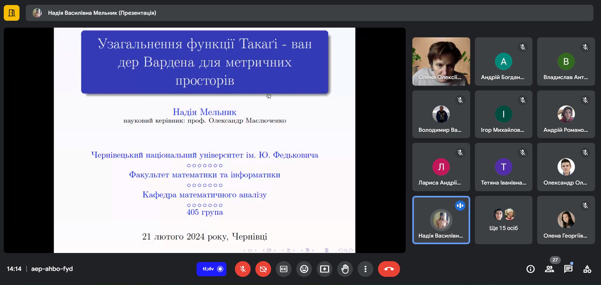 Світлина 1
