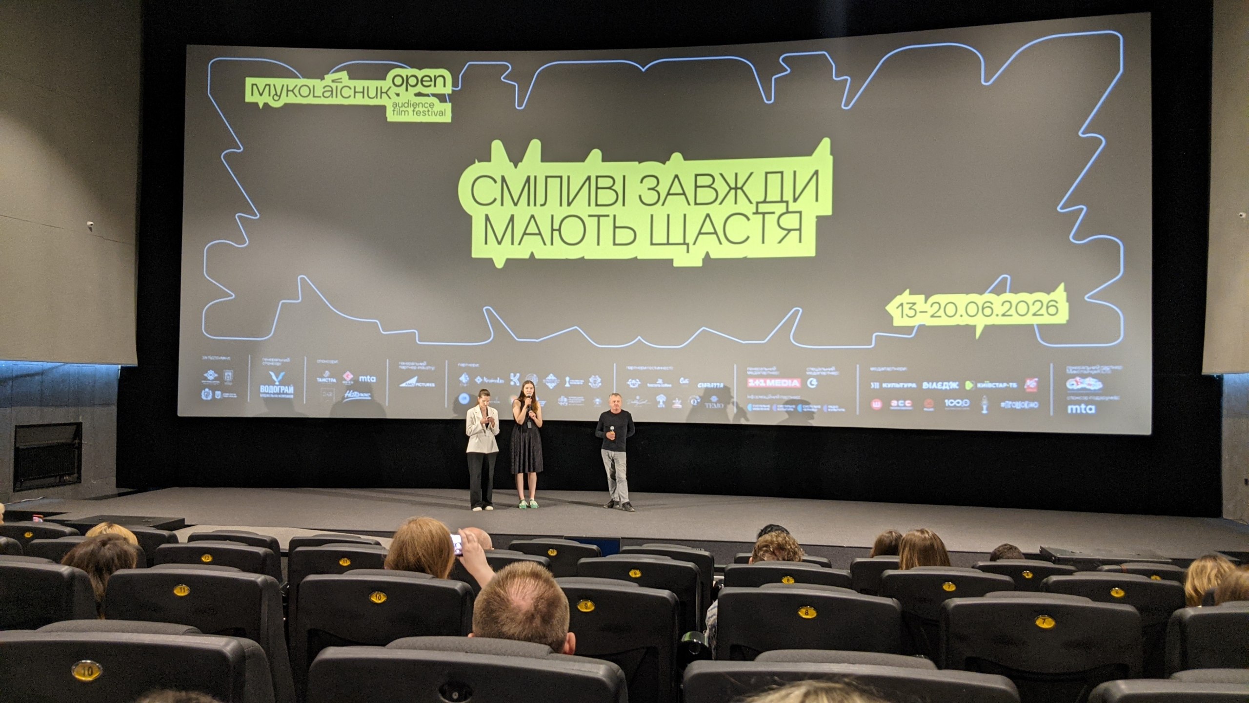 Робота з командою