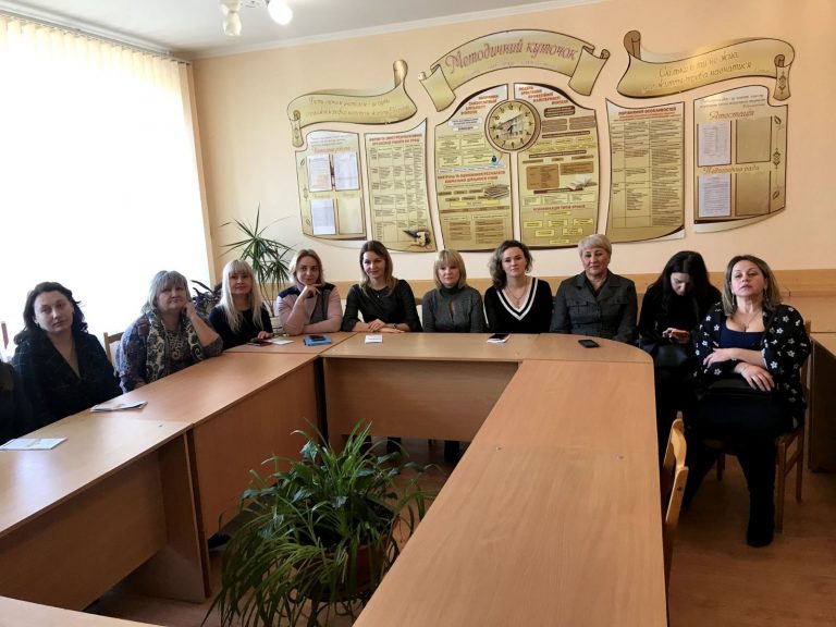 Науково-практичний семінар «Інтегрування зарубіжного досвіду в систему реформування початкової ланки освіти України» 