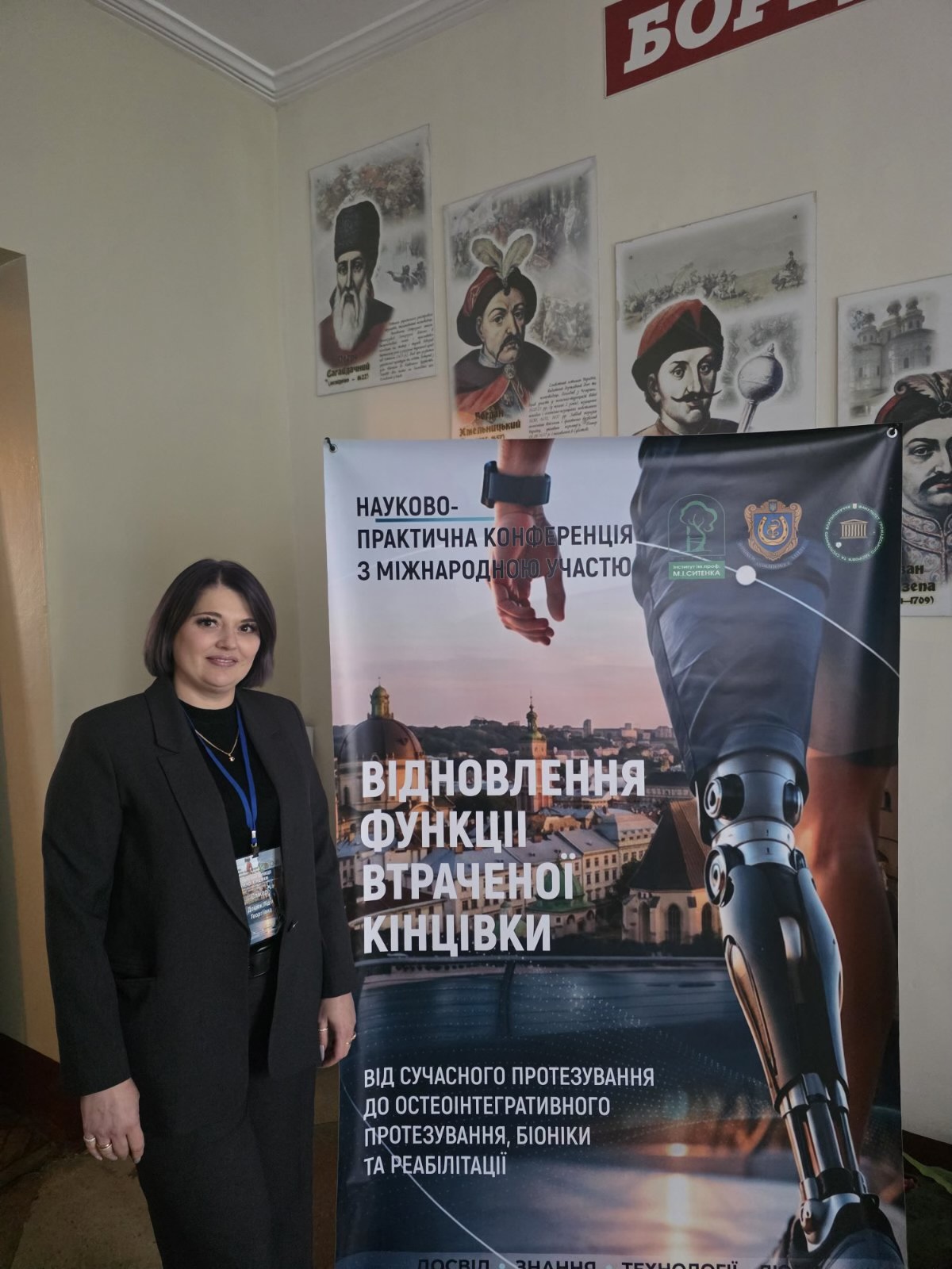 Світлина 1