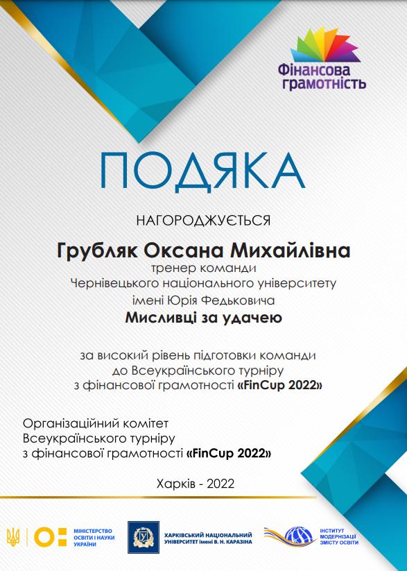 Світлина 1