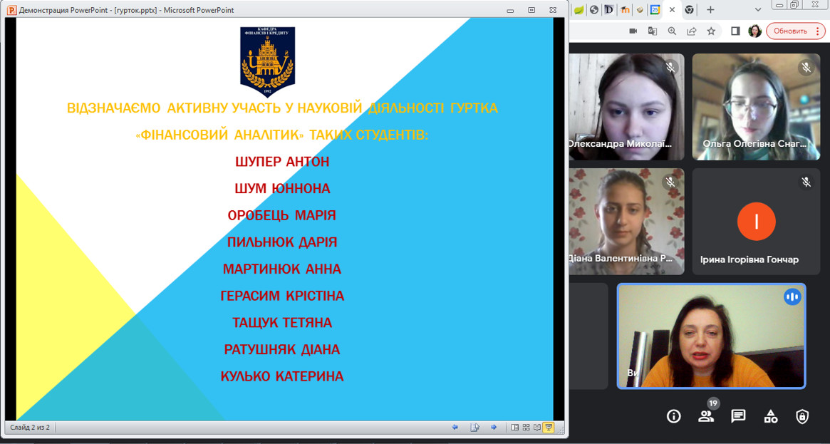 Світлина 1