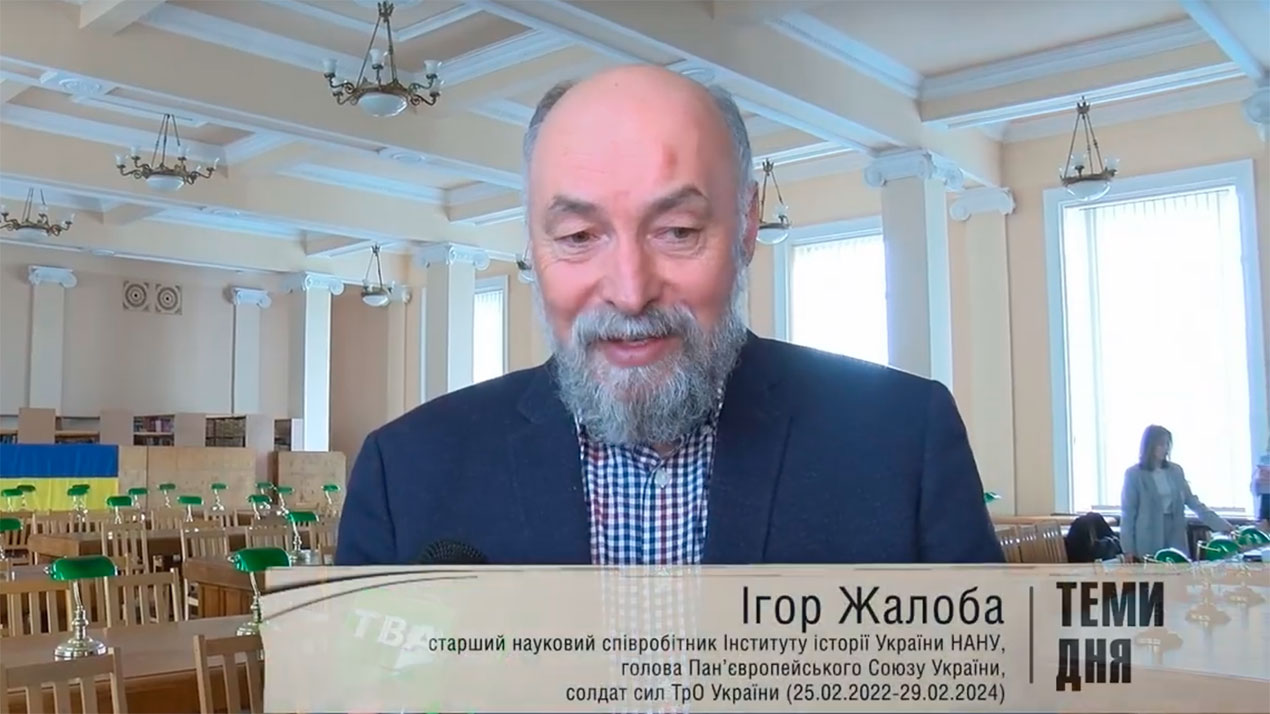 Ігор Жалоба