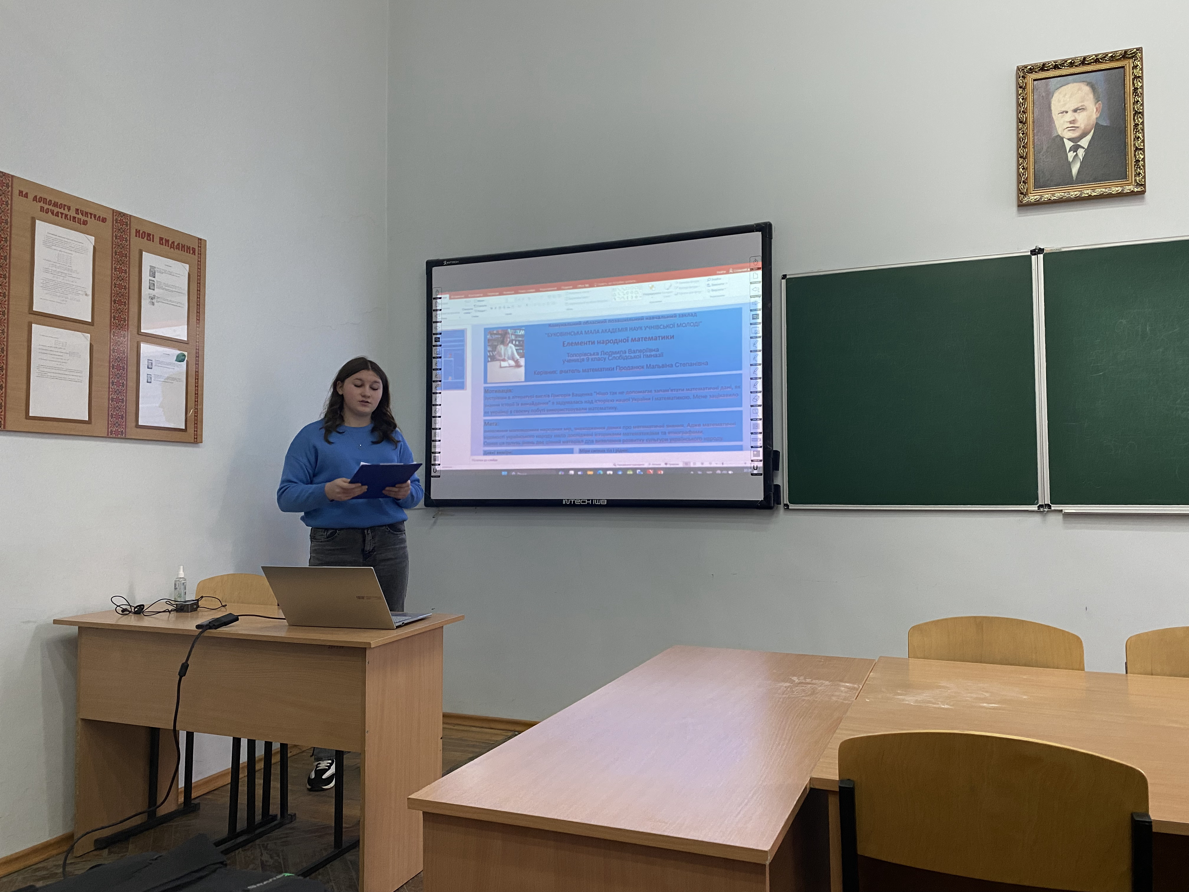 Світлина 2