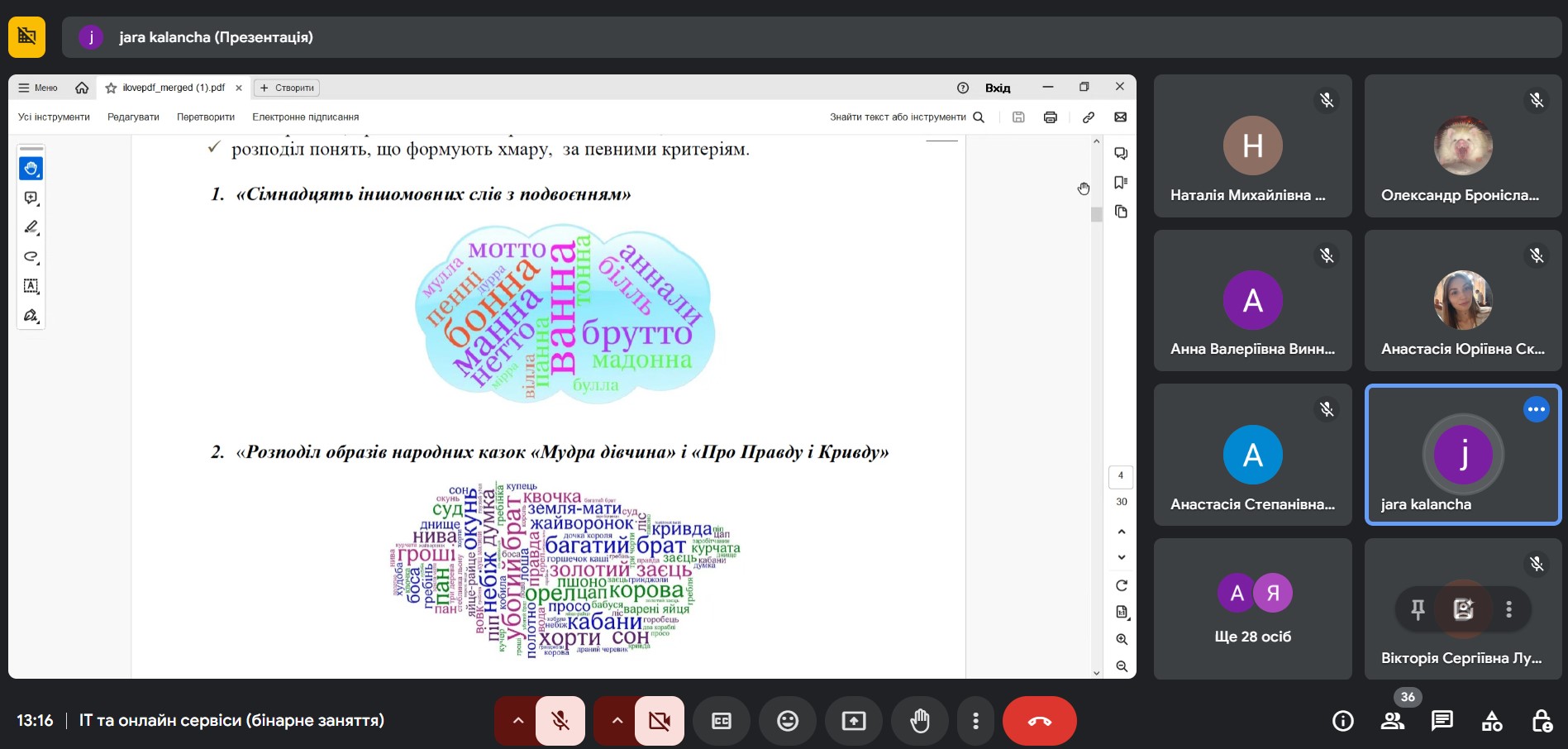 Світлина 3