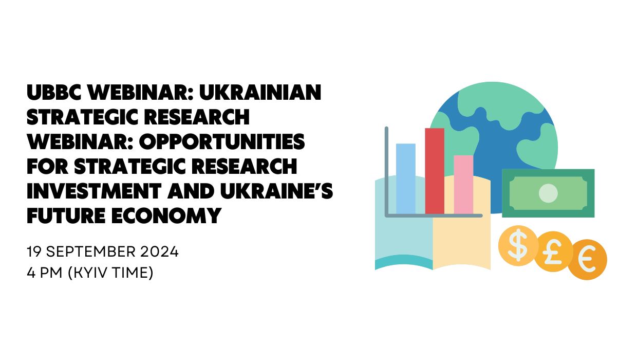 Оголошення про вебінар