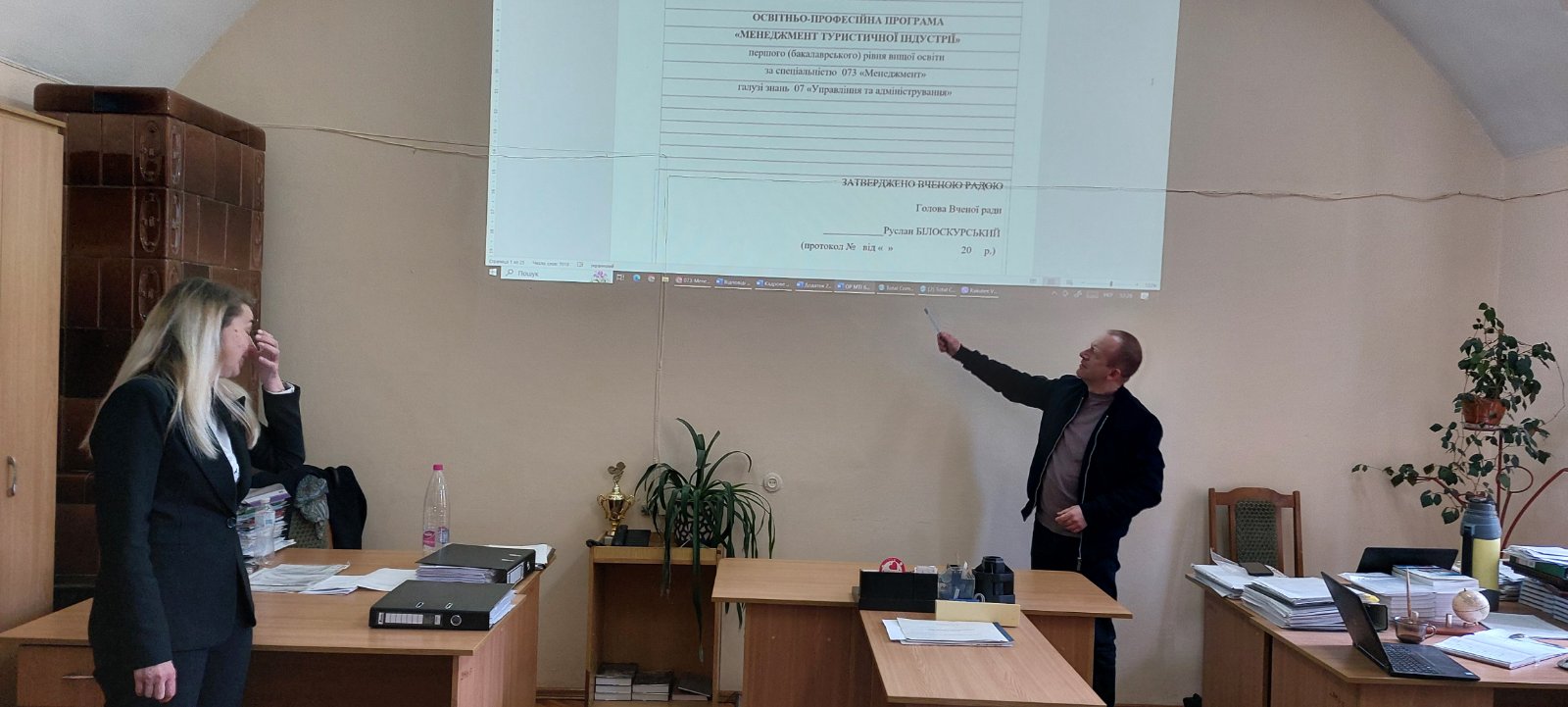 Обговорення ОПП "Менеджмент туристичної індустрії" ОР Бакалавр з членами проєктної групи