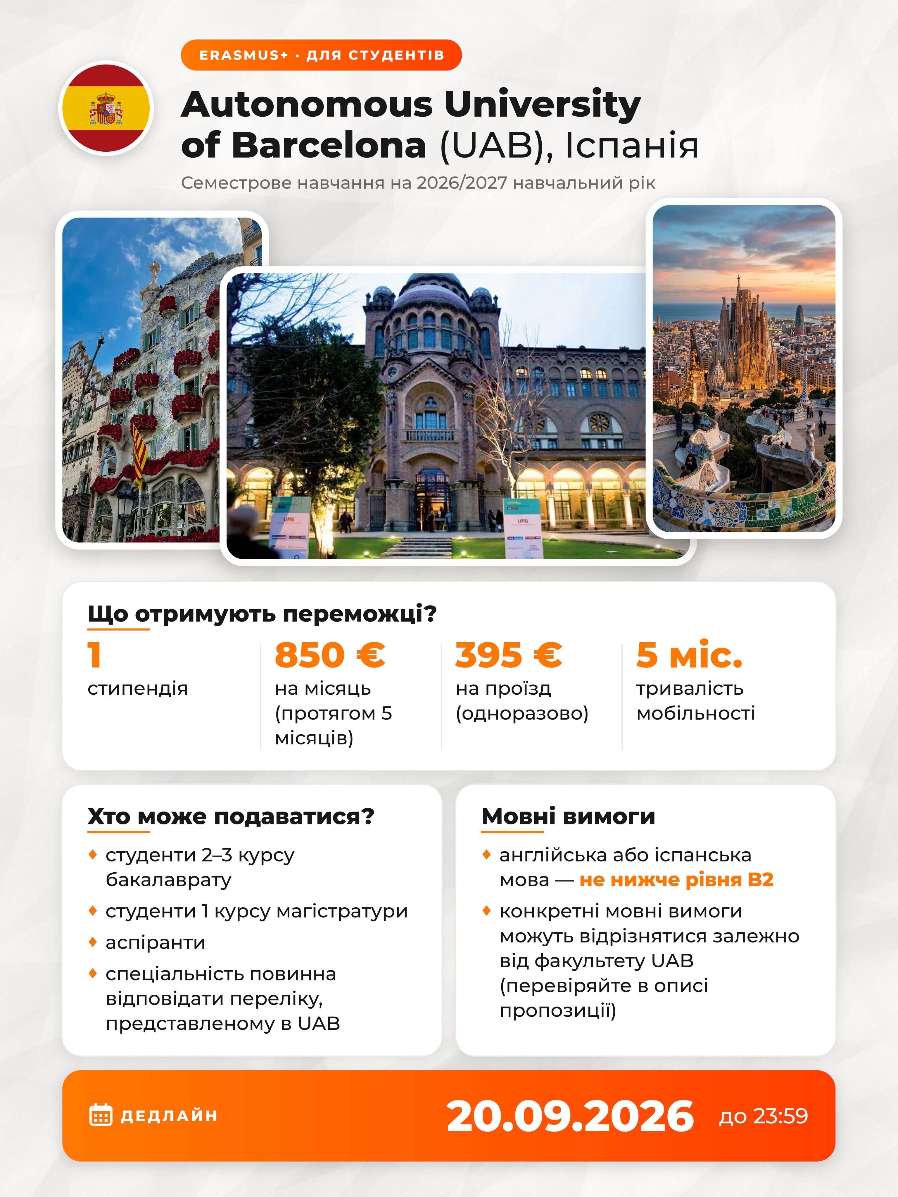Світлина 3